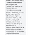 Заказ пылесоса продавец Эльдорадо