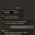 Сол кишка с глистами!!!