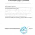 Благодарим компанию SEO.RU за поисковое продвижение