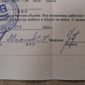 Отзыв о Ленинградский Мебельный Завод: Функционально и красиво