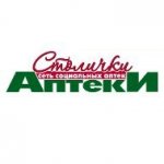 Сеть социальных аптек «Столички»