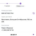 Не начислили бонусы спасибо!!! Уже 4 месяца прошло