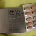 Рекомендую принимать венарус курсами