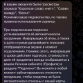 Отказываются возвращать деньги