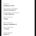 2 раза отменили Деп и не выводят деньги