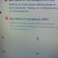 ЗАБЛОКИРОВАНЫ ВЫПЛАТЫ