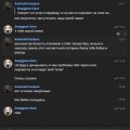 Отзыв о Мошенники и аферисты: Гарант Мошенник, Алексей Назаров ( @deowons )