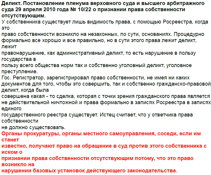 Программа Человек и закон - Приговор именем НАРОДА!