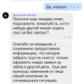 УЖАСНАЯ ПРОКЛЯТАЯ КОМПАНИЯ