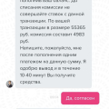 Прикрыть эту лавочку нужно