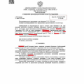 Положительные решения компании