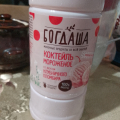 БОГДАША коктейль мороженное.