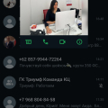 Хамство менеджера Саиды