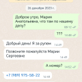 Правовая помощь .