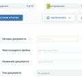 Отличное качество обслуживания