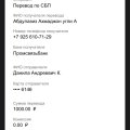 2 раза отменили Деп и не выводят деньги