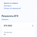 Турбо-супер