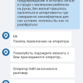 Нет слов, одни эмоции (и маты)