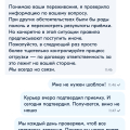 Желаете постоянно платить штрафы, нести убытки, работать без выходных-вам сюда