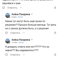 Ozon seller делает вид, что решает проблемы