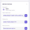 ВОТ ТАК DRAGON РАЗВОДИТ НА ДЕНЬГИ.