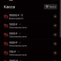 Поставил на вывод выигрыш…посмотрим на результат.
