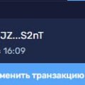 Отзыв о JetTon: Легко пополнять