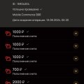 Вывод прошёл успешно