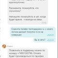 Отзыв о Яндекс.Маркет: Мошенники или халатные работники.