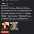 Разочарование )