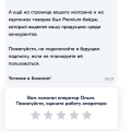 Хотят любым способом обмануть и списать деньги