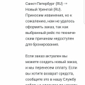 Верните людям деньги!