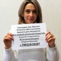 Реальный Частный Кредитор Telegram - t.me/+79032618387