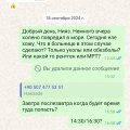 Отзыв о Анекс тур: Первый опыт- пока не советую