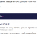 ждал денег больше месяца, но вернули
