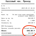 Отзыв о Сеть социальных аптек «Столички»: Некомпетентность и обман в аптеке (ул.Базовская, д. 15, к. 6)