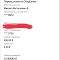 Не берите курсы потеряете деньги !!!