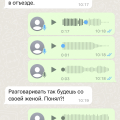 ОСТОРОЖНО !!!! Маникова Алина Машейница!!!!