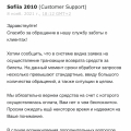 Мошенники !!