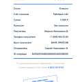 Отзыв о Игровой клуб Azino777: Ужасное неделю назад решил сыграть перевёл 5000 руб и неделю уже не за