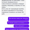 Компания жуткая