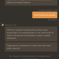 Не выплачивают средства