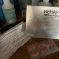 Венотоник, который работает!