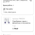 Самый лучший магазин ювелирных изделий
