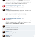 Отзыв о Новая Голландия магазин цветов: Полнейший ужас
