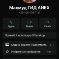 Удачное отношение к туристам