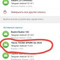 Мошенник из Екатеринбурга