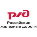 Российские железные дороги