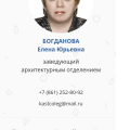 УК МИР МОШЕННИКИ