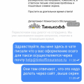 Не дают оформить полис ОСАГО для такси